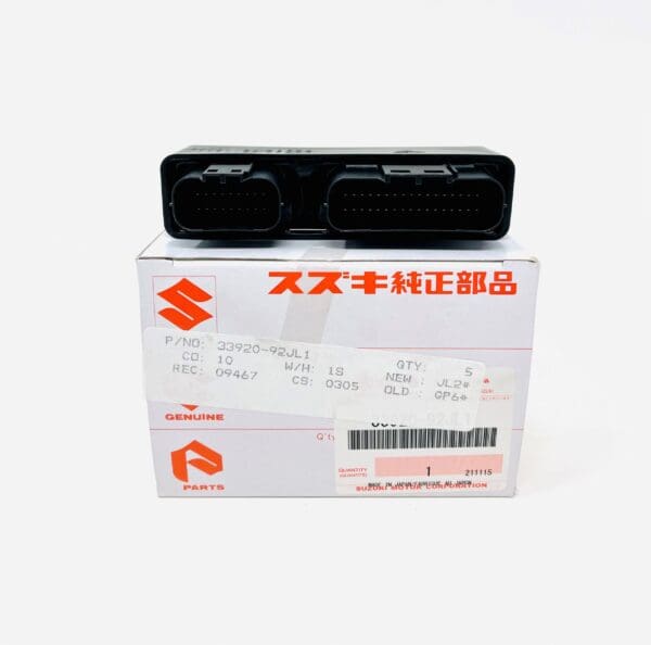 Engine Control Unit